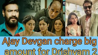 Drishyam 2 Star Cast Fees for role  (दृश्यम 2 स्टार कास्ट फीस)#bollywoodgossips #entertainment