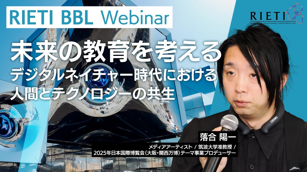 プレゼンテーション・コメント・Q&A