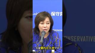＼日本保守党 定例記者会見 7.26／”福岡”で２人目の擁立発表‼️大野城・堀川じょうさんに続き、北九州でも戦います🔥「福岡県政の腐敗に、黙っていられない」——覚悟を持つ人材が続々立ち上がってます。