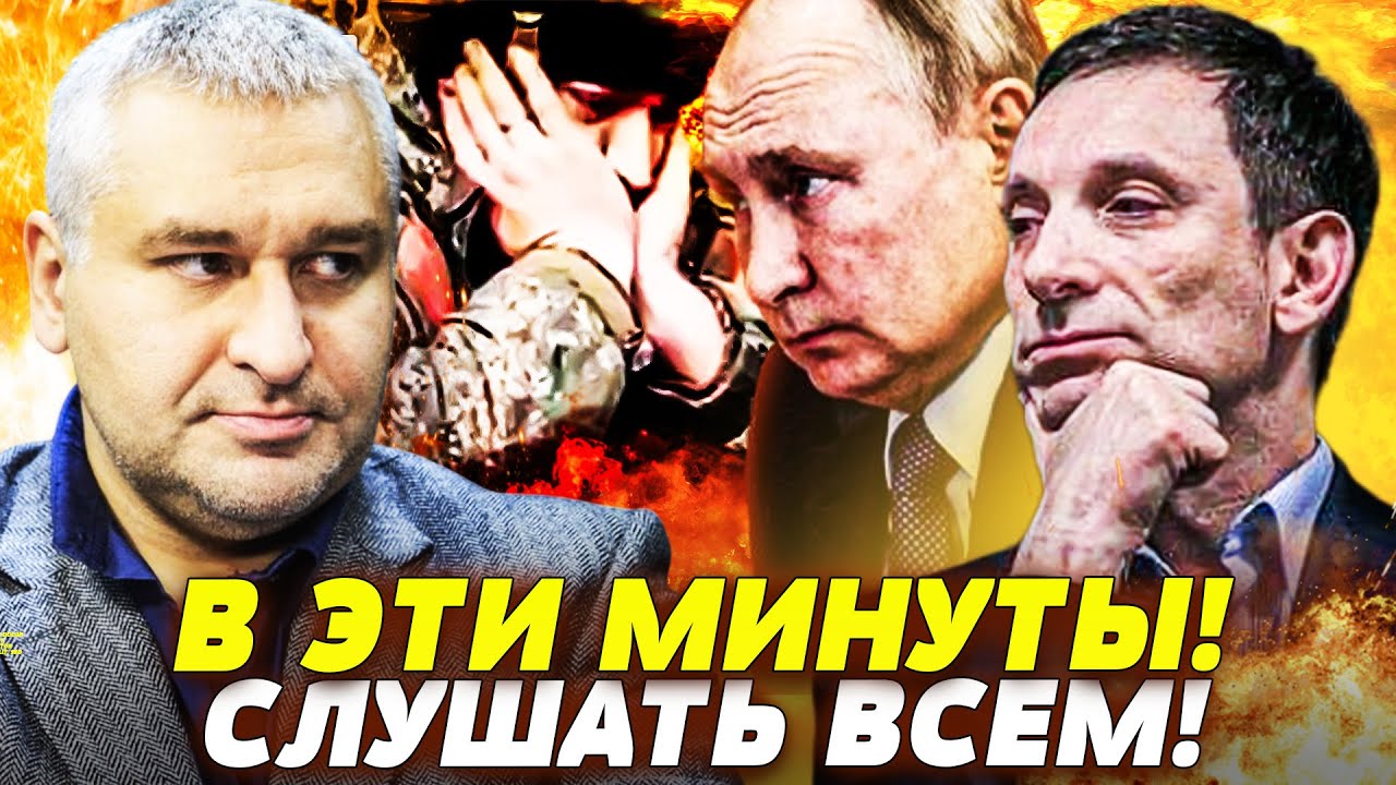⚡ПОРТНИКОВ: СЕЙЧАС! ЭТО КОНЕЦ?! НОВЫЙ УДАР ПО ПУТИНУ! ПЕРЕГОВОРЫ ПЕРЕВЕРНУЛИ?