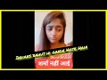 NISHA GURGAIN ABUSED INDIANS VIRAL VIDEO