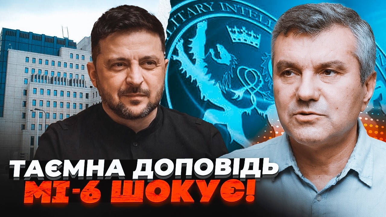 💥ДИМОВ: Керівник МІ-6 особисто ПОПЕРЕДЖАВ Зеленського! Зрадники серед силов