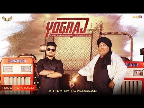 Yograj