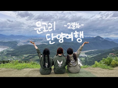 땡콩마을