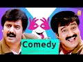 Vivek Comedy Scenes Vivek Jukebox 05 Dhool Kuruvi Vikram Vijay