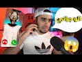 لقطات مضحكة : سيد كلم جراني و هتقتله 😱 ( شبكة العاب العرب ) | SAYED FaNs