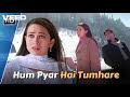 Hum Pyaar Hai Tumhare Lyrical Haan Maine Bhi Pyaar Kiya Kumar Sanu Alka Tipsofficial