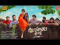 Valsala Club Malayalam Full Movie 4K Kaarthik Shankar Gouri Unnimaya Dhyan Sreenivasan Akhil