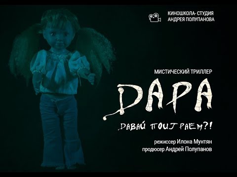 Трейлер
