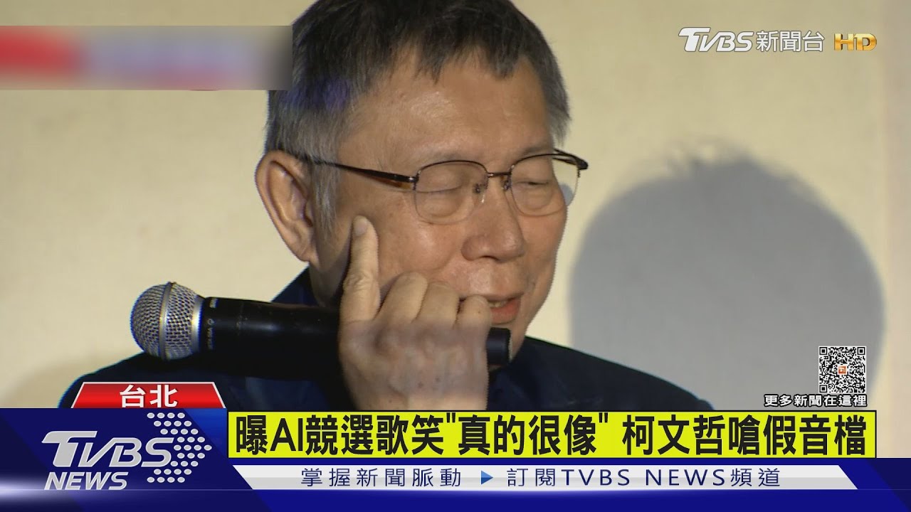首播競選歌「AI唱」!柯批綠營打高虹安「沒款」