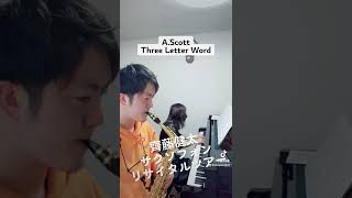 Download lagu 齊藤健太サクソフォンリサイタルツアーが3/2より始まります！チケットのお求めはチケットぴあから！ mp3