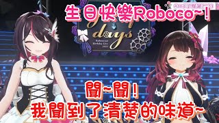 [Vtub] AZKi身上有清楚的味道？