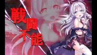 かんぱにガールズ 漆黒 シビル 真魔鎌アトロポス 3 天技タマス تنزيل الموسيقى Mp3 مجانا かんぱにガールズ 漆黒 シビル 真魔鎌アトロポス 3 天技タマス تنزيل الموسيقى Mp3 مجانا