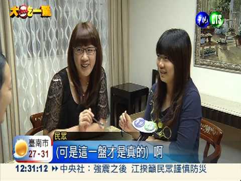 馬鈴薯粉省成本 口感逼真唬饕客