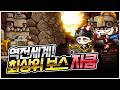 옛날메이플(플래닛) : 본메 환산 2등인 내가 여기선 템팔이? [팡이요,  메이플스토리:플래닛]