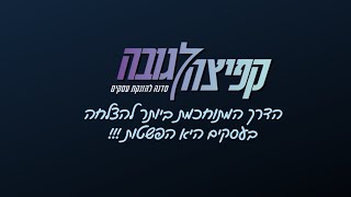 ייעוץ עסקי לחברות | ניר מקובסקי על ייעוץ עסקי לחברות | מה יו