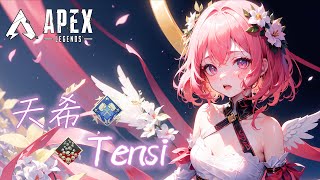 [Apex] 鎖爛的秘訣 在於你有沒有一隻手把