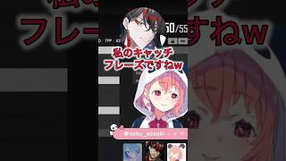 Voxのモノマネを本人の前でする笹木咲【にじさんじ/切り抜き】