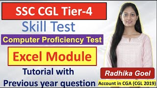 SSC CGL Tier 4 CPT Computer Proficiency Test| How to create Excel sheet in exam