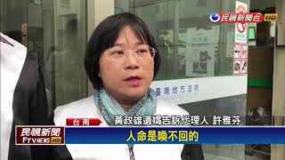 [問卦] 有沒有被判死刑的必勝法？