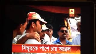 Singur