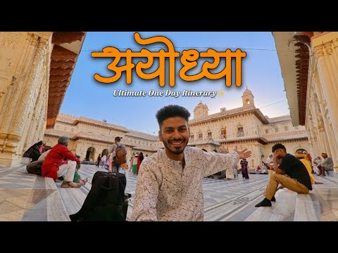 Ayodhya One Day Itinerary – Complete Travel Guide 2026