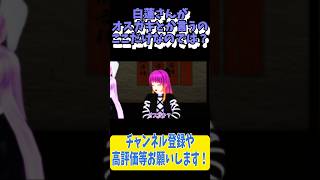 オスガキ！？ #Shorts #東方mmd ＃東方project #東方mmd紙芝居