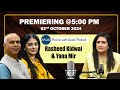 EP 223 With Rasheed Kidwai Yana Mir Premieres Today At 5 PM IST