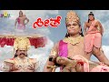Lord Rama Warns Ravana Over Attacking On Lakshmana Seethe Ramayan Bhakti Serial Kannada