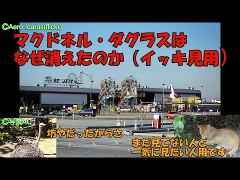 飛行機のシルエット