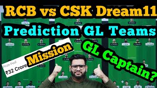 RCB vs CSK Dream11 Prediction|RCB vs CSK Dream11|BLR vs CSK Dream11 Prediction|