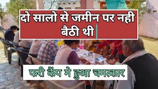 Free camp in khori happy pt. with my treatment #rewari #happy #patient #backpain #treatment