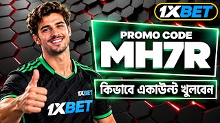 1xbet Promo Code 2026 / Free Boost 1xbet For Registration / How To Create 1xbet 