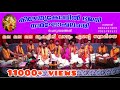 MALA MALA MALA MALA MUKALIL MALAYALAM BHAJANS
