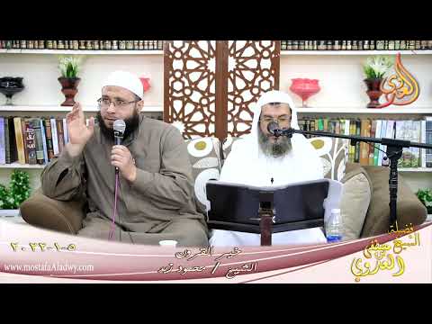  خير القرون الصحابي جرير بن عبد الله البجلي للشيخ محمود زيد بتاريخ 05 01 2022 