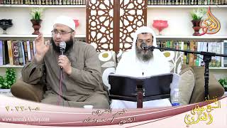 خير القرون الصحابي جرير بن عبد الله البجلي للشيخ محمود زيد بتاريخ 05 01 2022