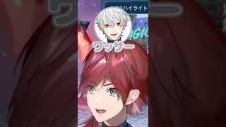 初ツイートを葛葉にもイジられるローレン【にじさんじ切り抜き】#ローレン #切り抜き #にじさんじ #葛葉 #イブラヒム