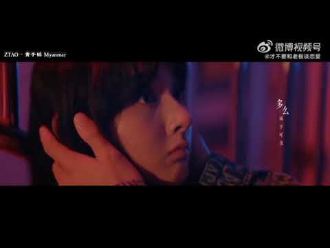 [MM SUB] Legally Romance , Huang ZiTao and Qian Wei Kiss Scene