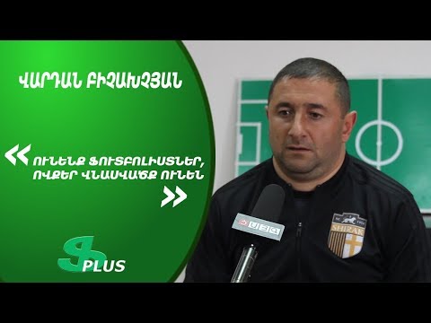 APL, Matchday 20 SC Shirak Gyumri Head Coach about 0-0 against FC Lori Vanadzor