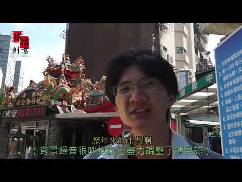 陰公廟