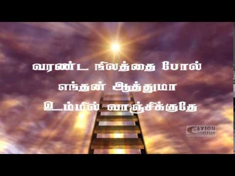 நிரப்பிடுங்க நிரப்பிடுங்க/ Nirappidunka Nirappidunka - Song & Lyrics