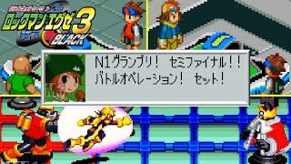 【実況】N1ついに準決勝！友人とのバトル！【ロックマンエグゼ3】#14