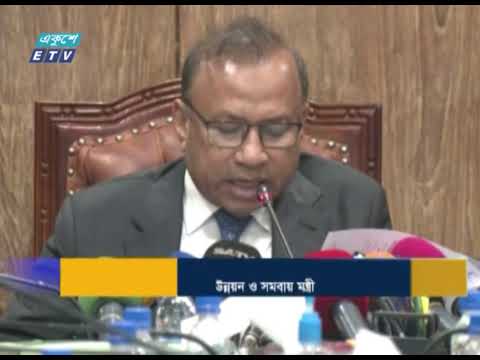 ঈদের পর দিন ভোরের আগেই পশুর বর্জ্য অপসারণ করতে হবে