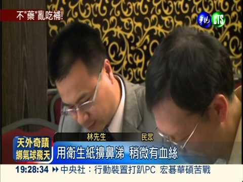 當歸鴨補身 高血壓患者恐出血