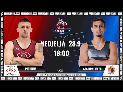 HK Petrinja - HK Sesvetski Kraljevec | HRVANJE PREMIJER LIGA | 2025.