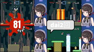 【ホロライブ】大空スバルのマリオワールド実況死亡シーンまとめ【第2回】