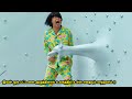 நம் கற்பனைக்கே எட்டாத படம் Tamil Hollywood Times Movie