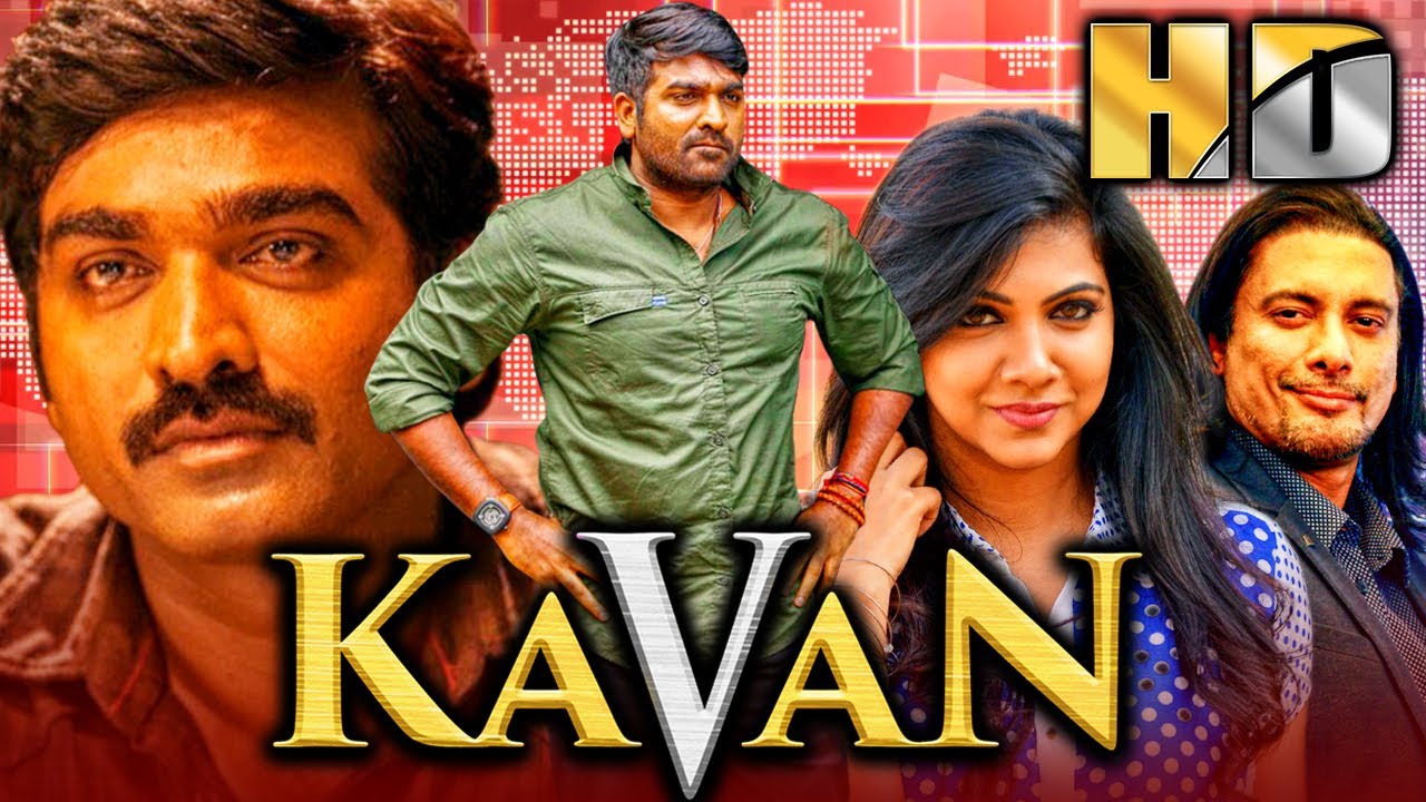 कावन (Kavan) साउथ सुपरस्टार Vijay Sethupathi बर्थडे स्पेशल हिंदी डब?