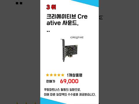 가성비 인기있는 blasteraudigy5/rx 추천 후기 TOP5