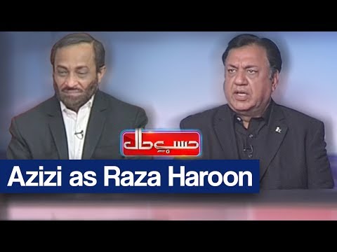 Hasb e Haal 8 February 2018 - Azizi as Raza Haroon - حسب حال - Dunya News